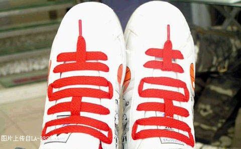 教你系漂亮鞋带！（大嘴河马第1000主题帖）