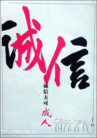 让人拍案叫绝的公益广告!