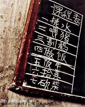 让人拍案叫绝的公益广告!