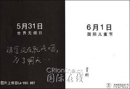让人拍案叫绝的公益广告!