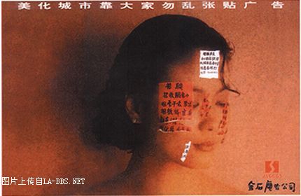 让人拍案叫绝的公益广告!