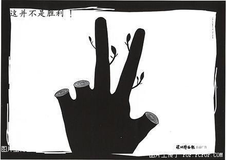 让人拍案叫绝的公益广告!