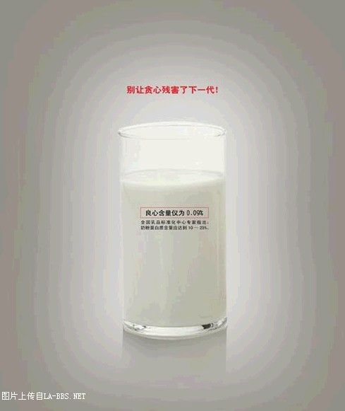 让人拍案叫绝的公益广告!