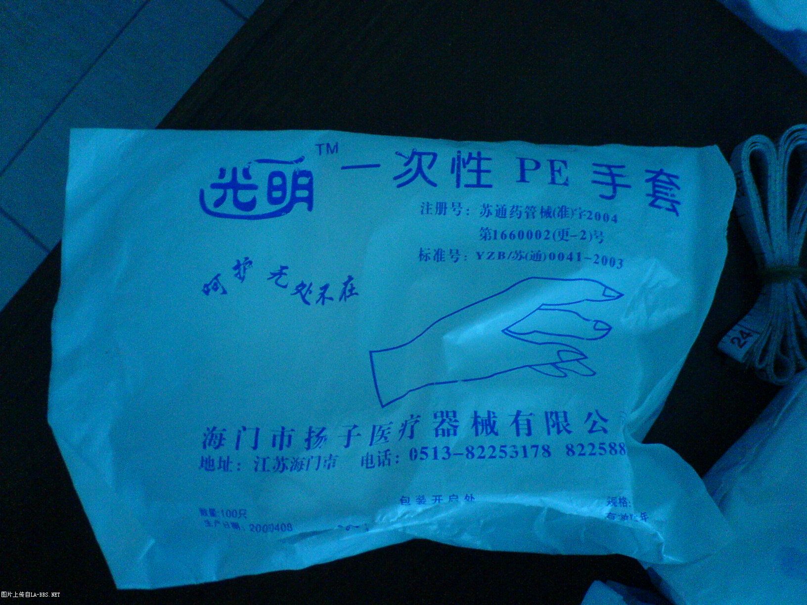 [贴图]捐献精子的全程实拍![11张]