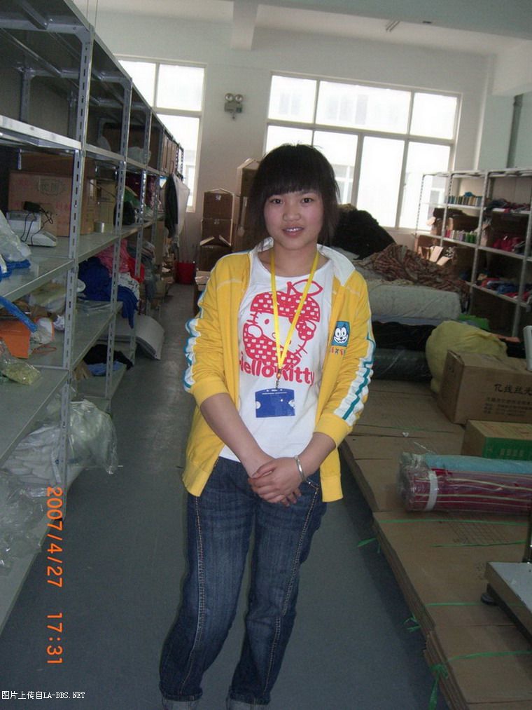 我们厂的漂亮妹妹