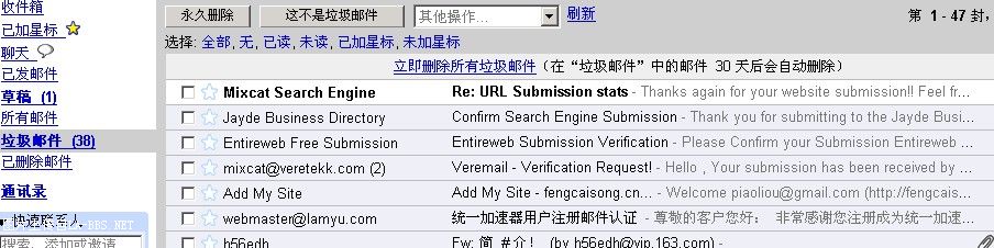 今天早上一上E-MAIL，吓了我一大跳，一晚上蹦出来十几个国外邮件