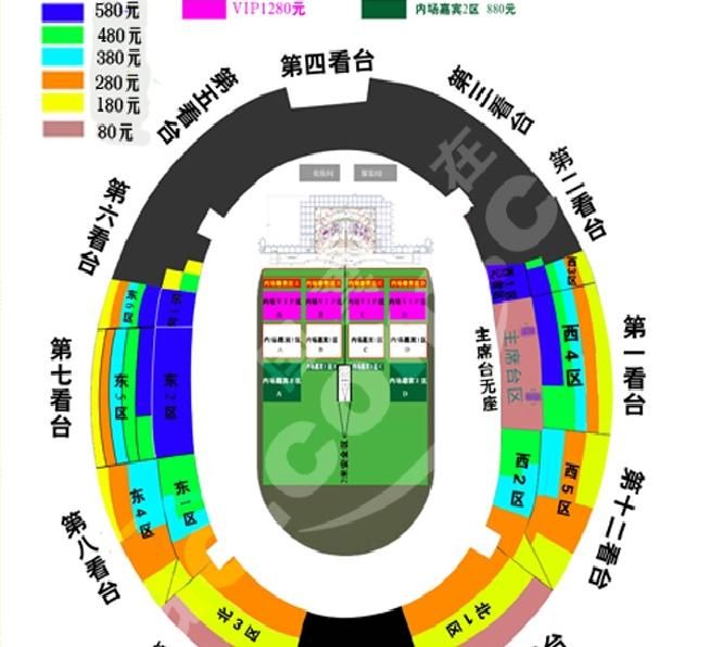 [分享]歌神来开演唱会了!