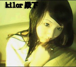 [注意][推荐]老子要么不发，要么一鸣惊人```一网络MM个性照片````