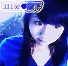 [注意][推荐]老子要么不发，要么一鸣惊人```一网络MM个性照片````