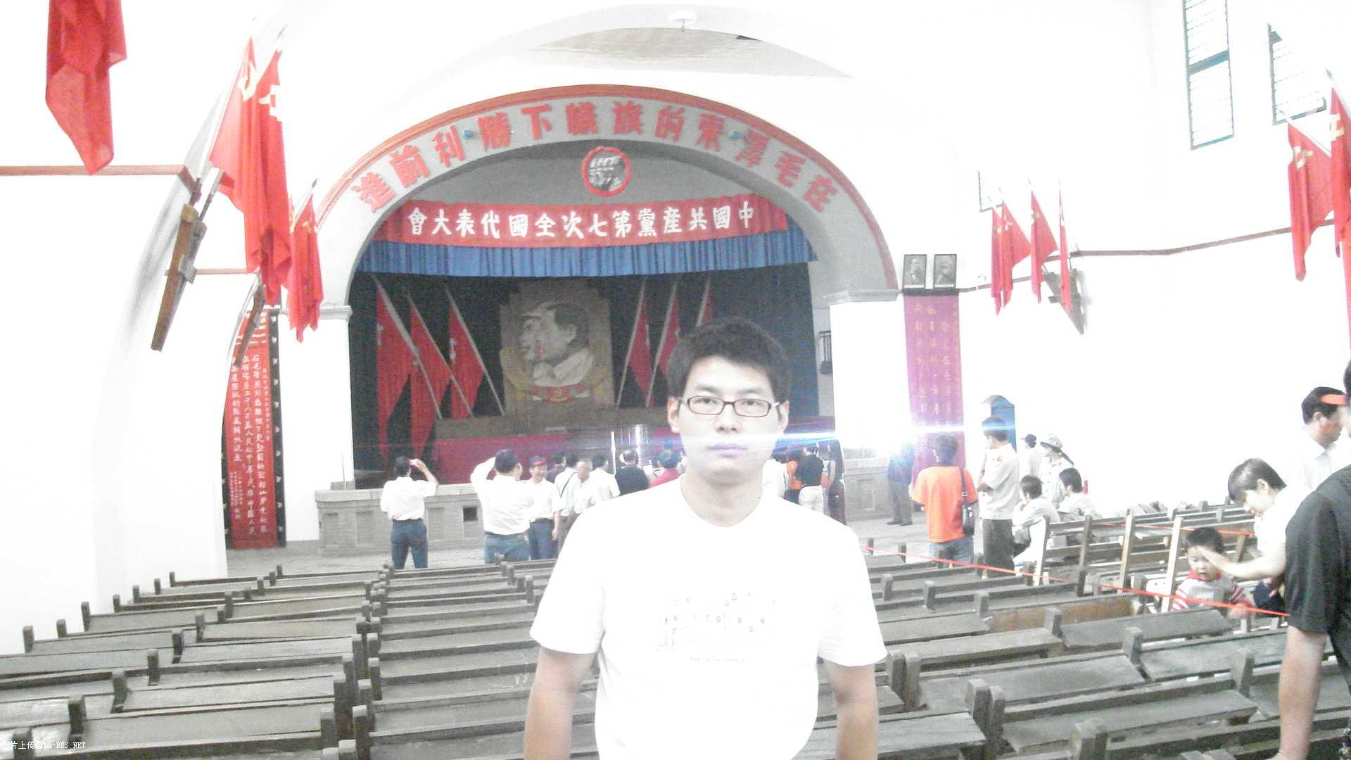 在延安学习的照片