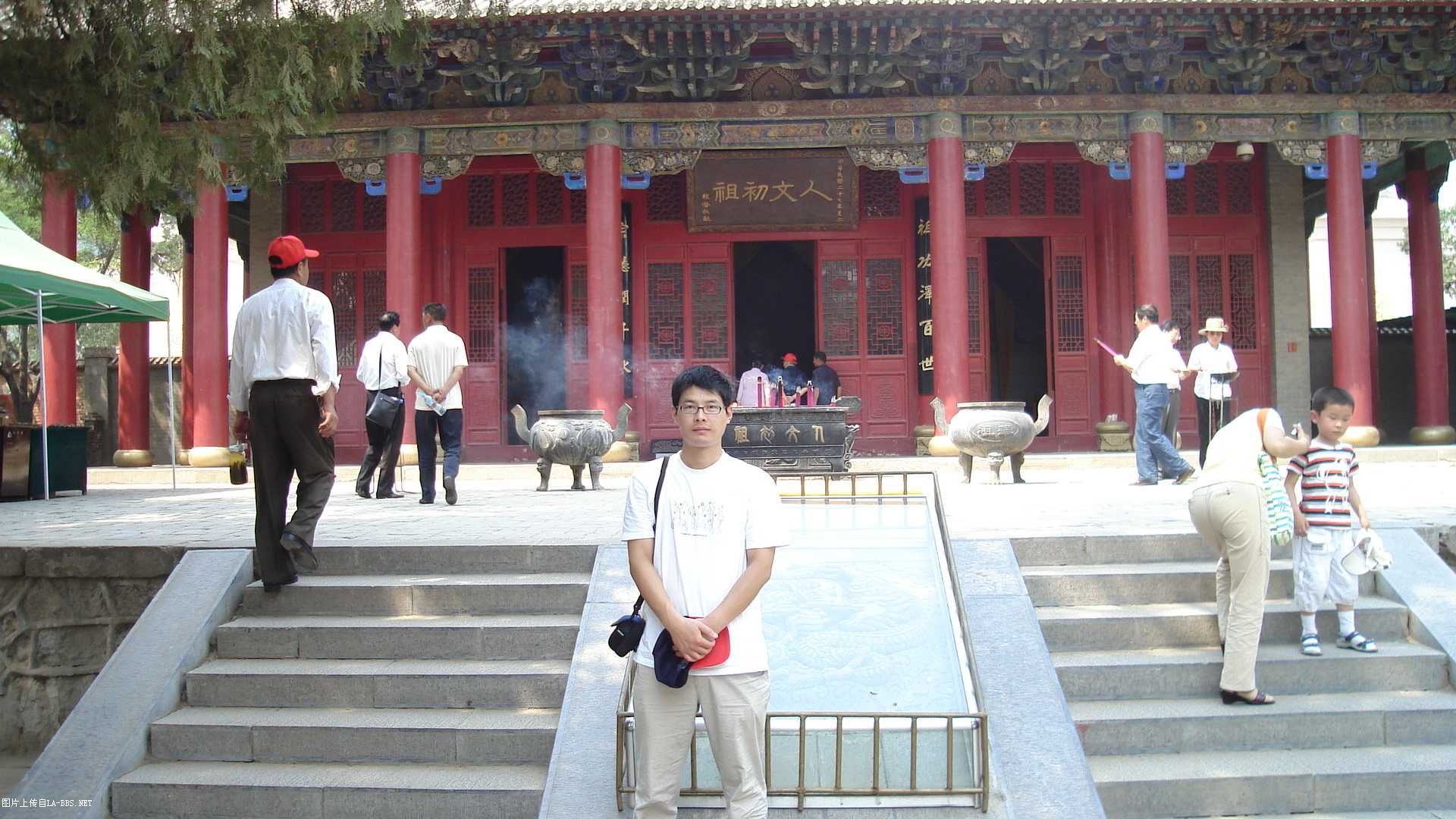 在延安学习的照片