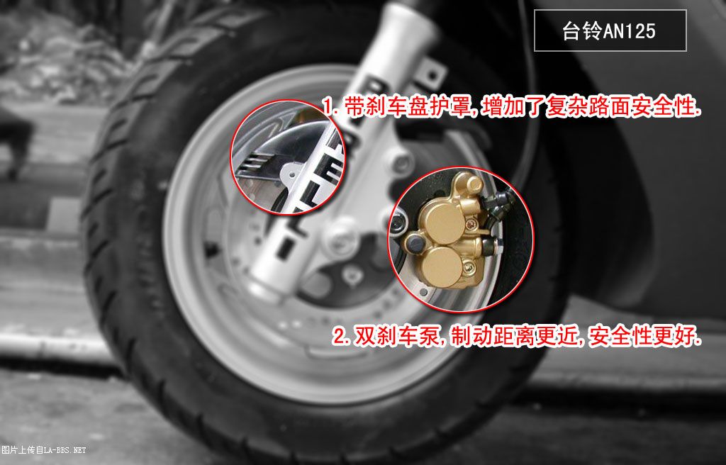 [原创]铃木海王星与台湾AN150的区别