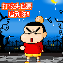 超卡哇依宝贝蛋子疯狂乱拍^_^