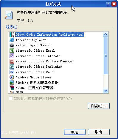 [求助]系统中病毒后出现这种情况如何解决