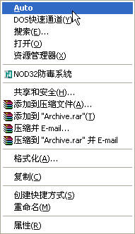 [求助]系统中病毒后出现这种情况如何解决