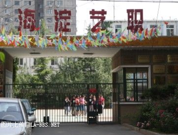 [讨论]北京海淀区某艺术职业学校学生课堂肆意玩弄年迈教师