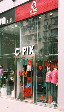 [原创]跟着火车FB