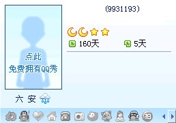 给你看看什么叫没有被污染的QQ