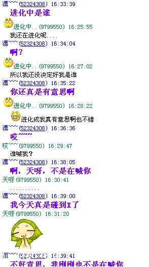 漂MM给偶忽悠了