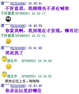 漂MM给偶忽悠了