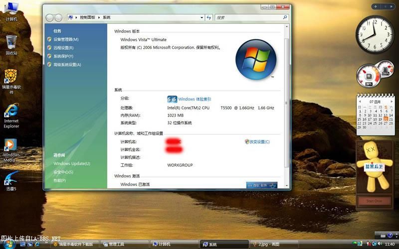 出Windows Vista 32位旗舰版简体中文版DVD(保证激活版本)