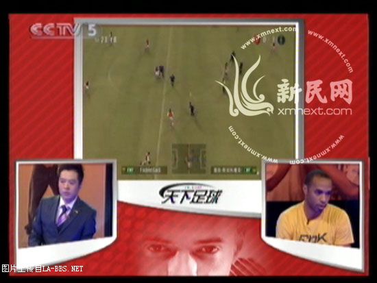 央视被指邀请法国球星亨利玩盗版游戏(组图)
