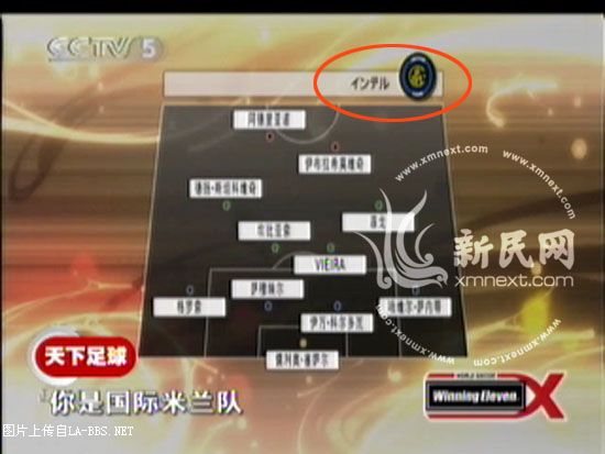 央视被指邀请法国球星亨利玩盗版游戏(组图)