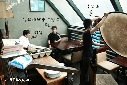 [原创]发些花絮看看