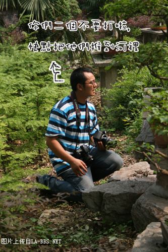 [原创]发些花絮看看