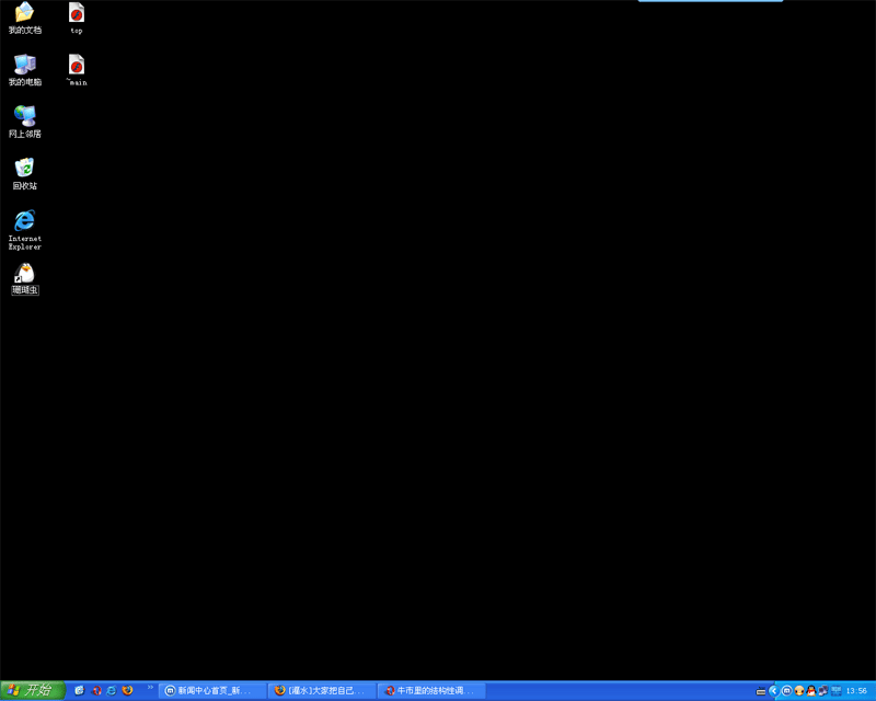 <font color=#9400D3>[灌水]大家把自己的电脑桌面放上来看看</font>