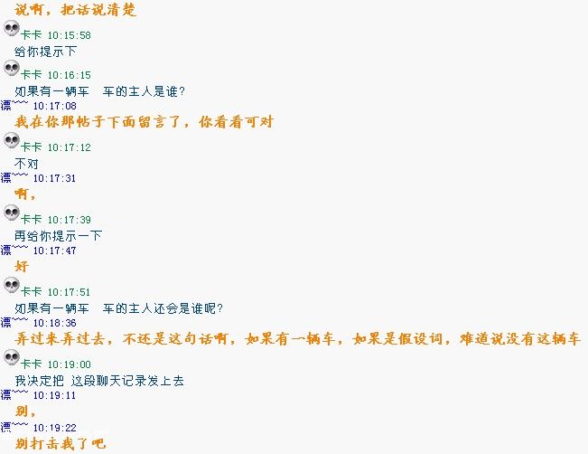 短信群发后一些回复!(添加漂MM的回复)