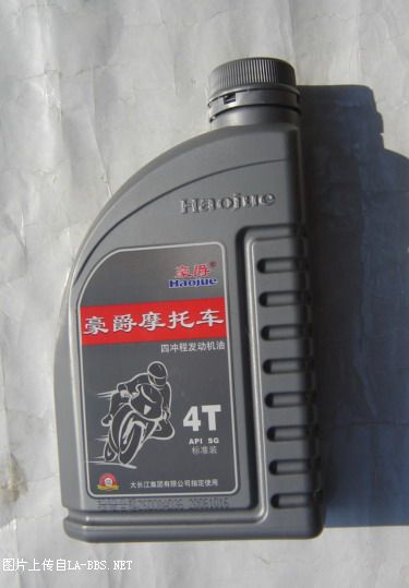 豪爵真假机油的辨别