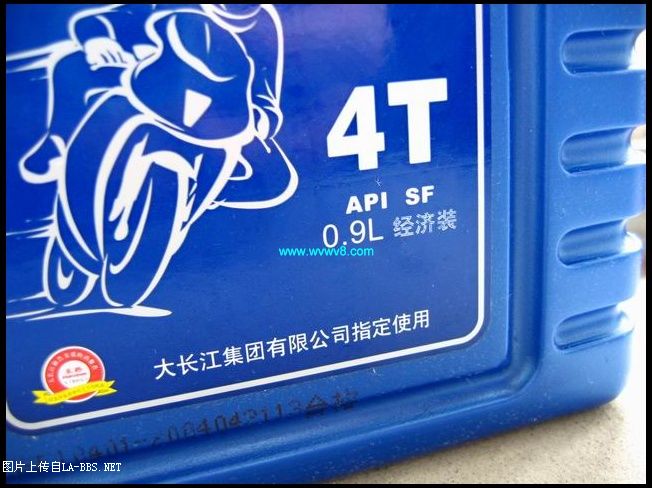 豪爵真假机油的辨别