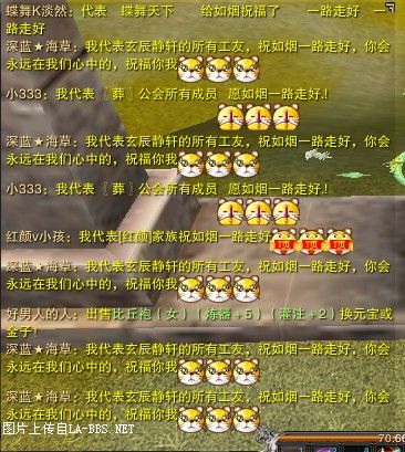 坚守爱情感动天地 “如烟”NPC永驻诛仙