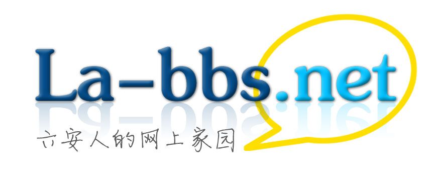 <font color=blue size=4><b>论坛LOGO征集</b></font>