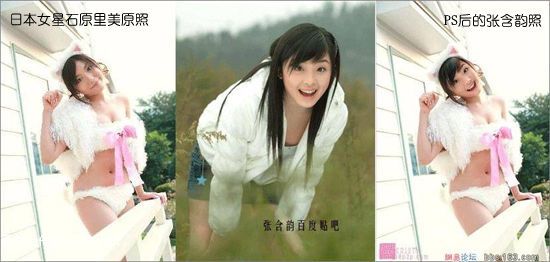 组图：张含韵“AV照事件”真相揭秘