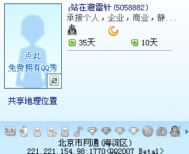这才叫干干净净的QQ号码