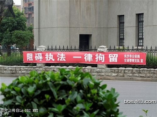 牛逼标语再现街头，让你深有感触！