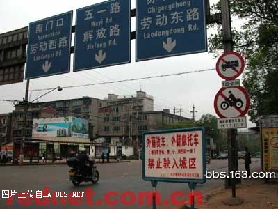 牛逼标语再现街头，让你深有感触！