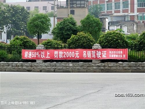 牛逼标语再现街头，让你深有感触！