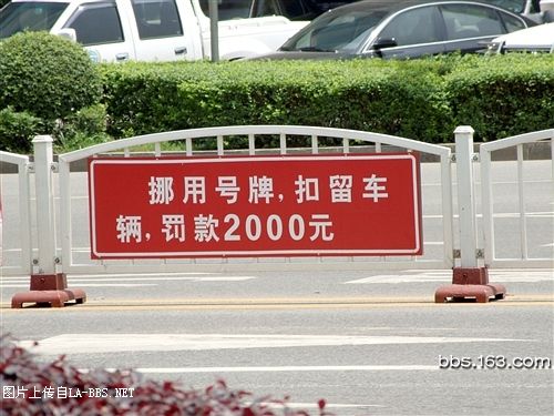 牛逼标语再现街头，让你深有感触！