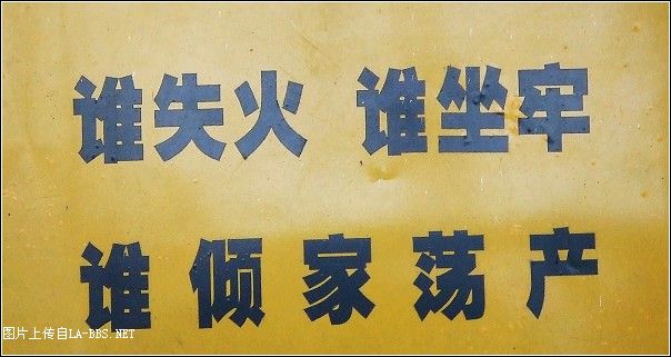 牛逼标语再现街头，让你深有感触！