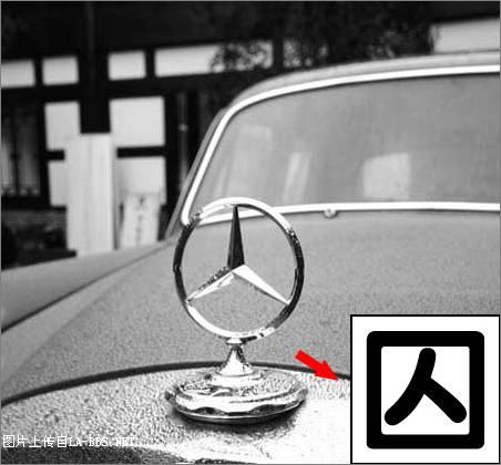 笑搞国外汽车LOGO