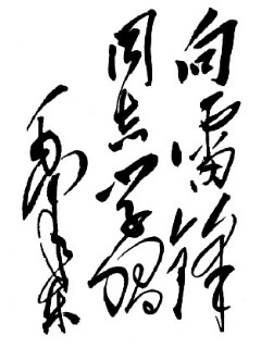 想买摩托，故请教明月兄和各位大侠帮帮忙。