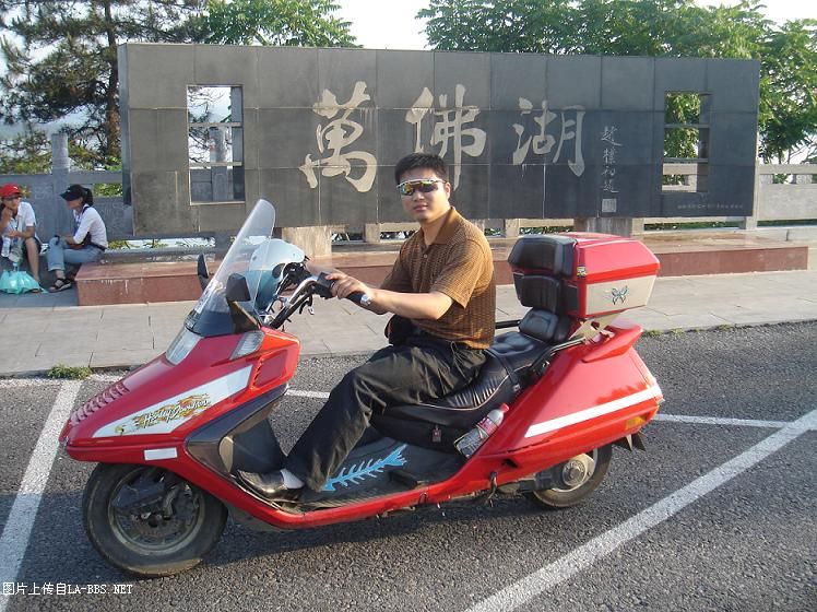 出售春风250水冷大船