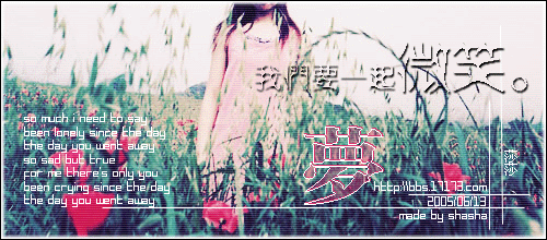 [原创]幸福如糖，苦中带甜