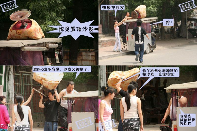 想抢沙发的,这图有用了