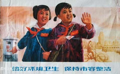 80年代的宣传画
