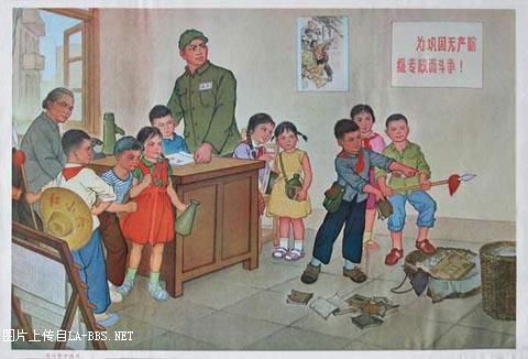80年代的宣传画