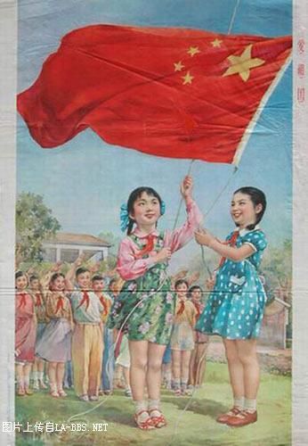 80年代的宣传画